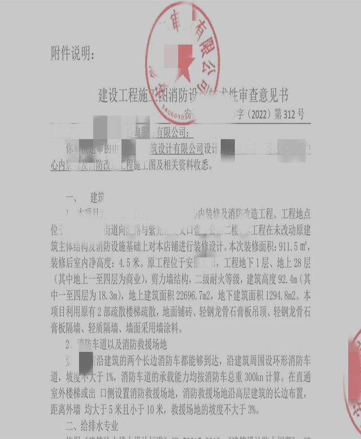 艺术培训中心一审意见-韶关市山河建筑工程施工图审查有限公司